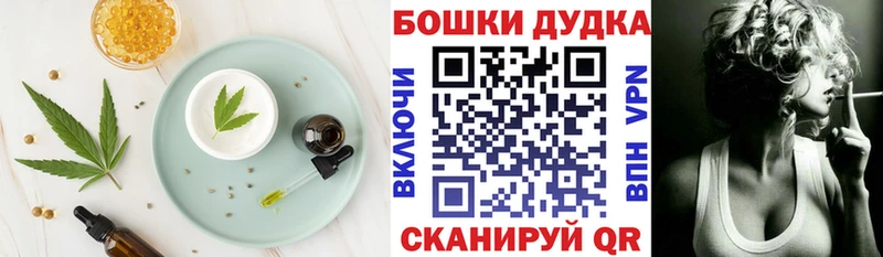 Canna-Cookies конопля  Олёкминск 