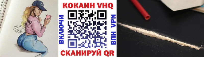 Cocaine 98% Олёкминск