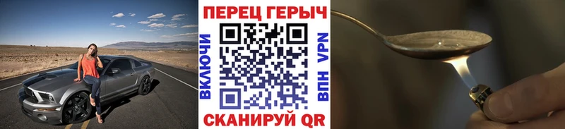 наркошоп  Олёкминск  Героин VHQ 