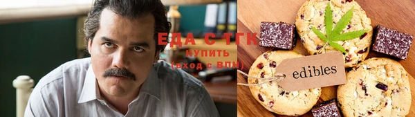 метадон Армянск