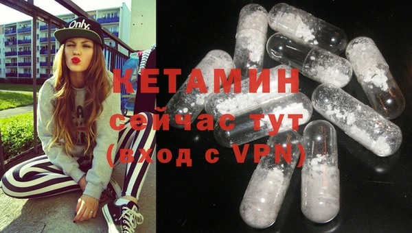 метадон Армянск