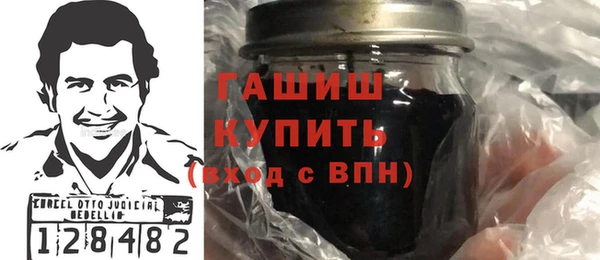 метадон Армянск