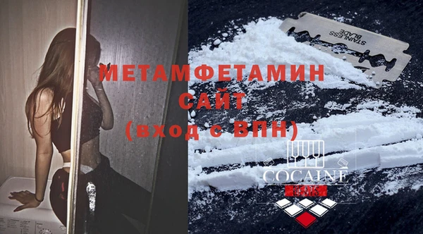 метадон Армянск