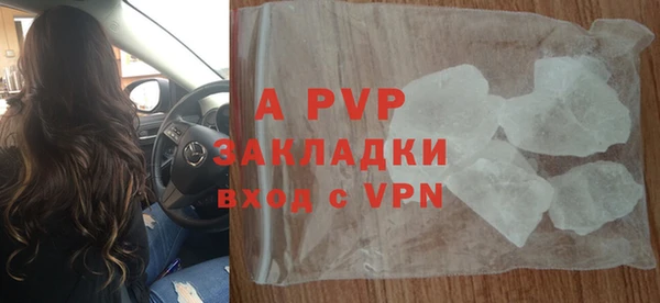 а пвп мука Баксан