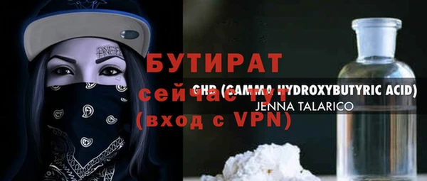 метадон Армянск