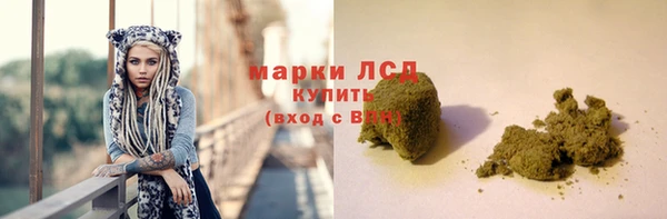 соль курить ск Балахна