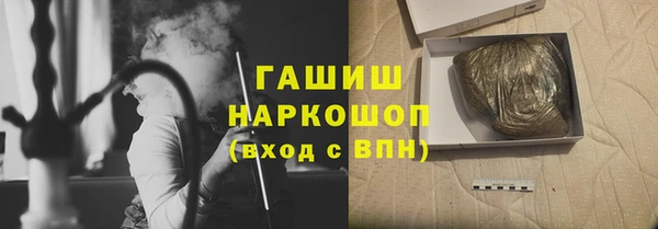 соль курить ск Балахна