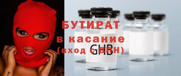 прущие крисы Арсеньев
