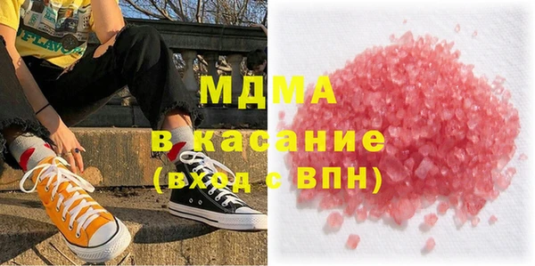 метадон Армянск