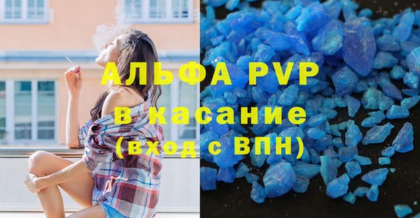 соль курить ск Балахна