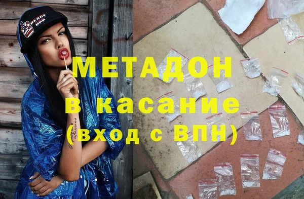 прущие крисы Арсеньев