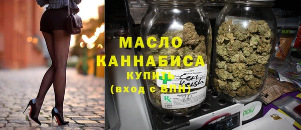 соль курить ск Балахна