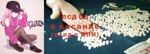 соль курить ск Балахна