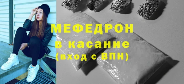 прущие крисы Арсеньев