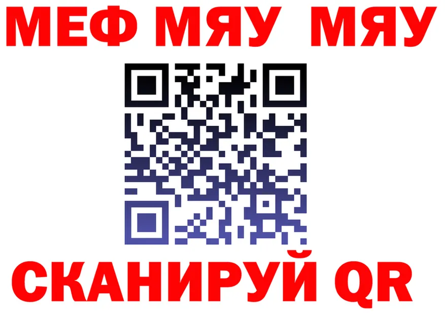 МЕФ 4 MMC ТОР площадка MEGA Олёкминск