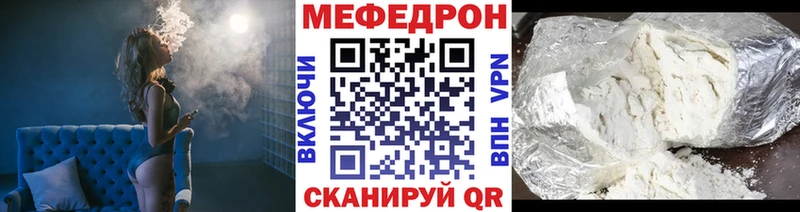 где можно купить наркотик blacksprut как войти МЕФ mephedrone Олёкминск