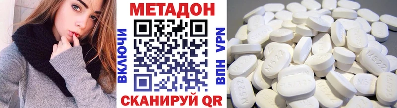 Метадон мёд  omg рабочий сайт  Олёкминск 