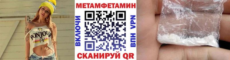 блэк спрут ссылки  Олёкминск  Первитин Декстрометамфетамин 99.9% 