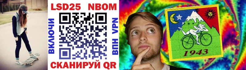 Наркотические марки 1,5мг  Олёкминск 