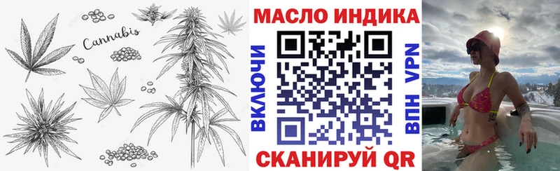 Дистиллят ТГК вейп  мега вход  Олёкминск  хочу  